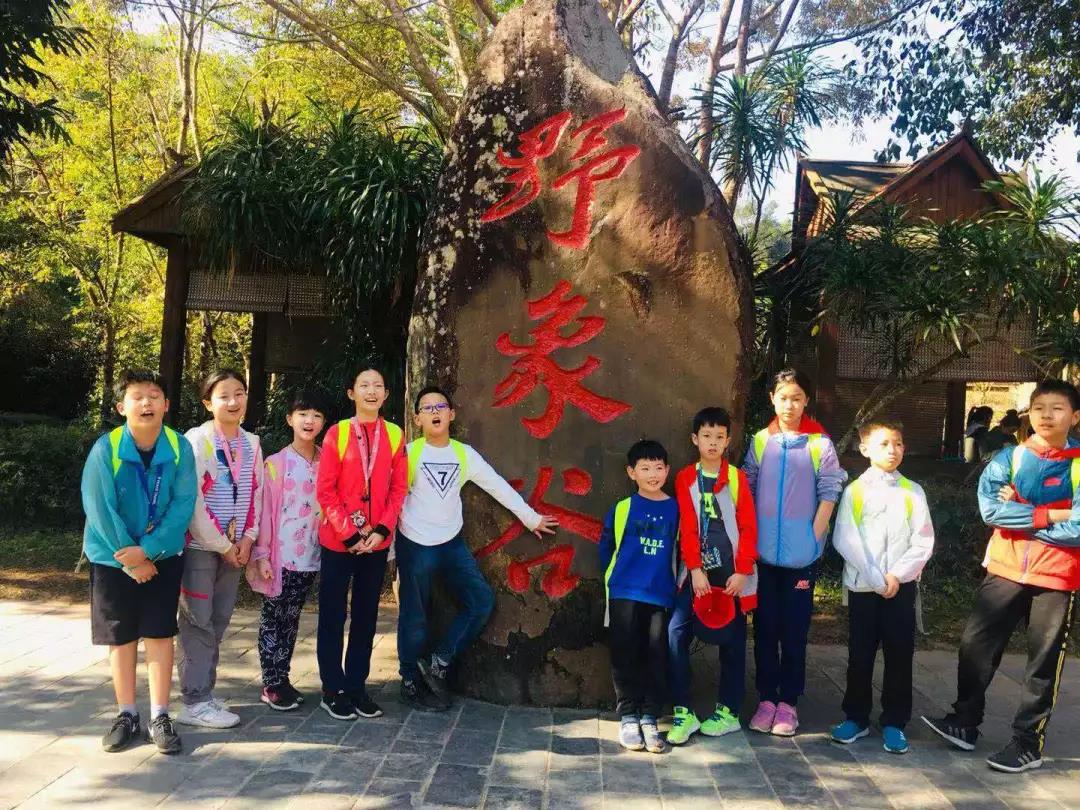 西雙版納研學(xué)夏令營