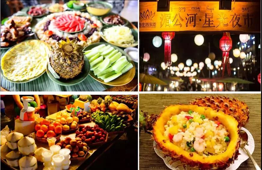 西雙版納研學(xué)夏令營