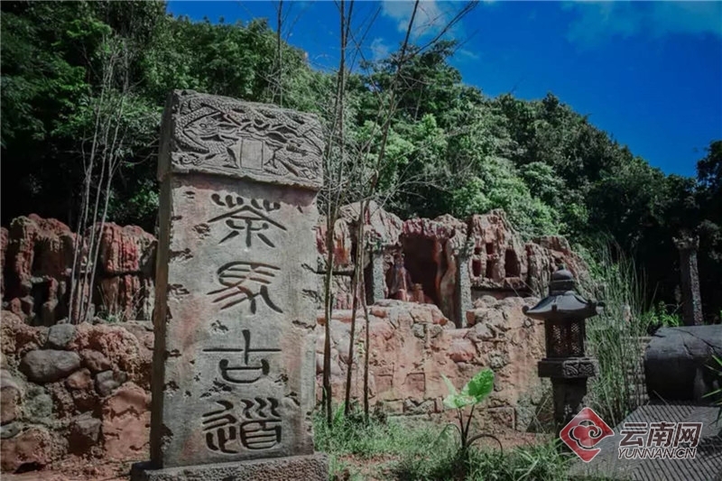 云南茶馬古道旅游攻略