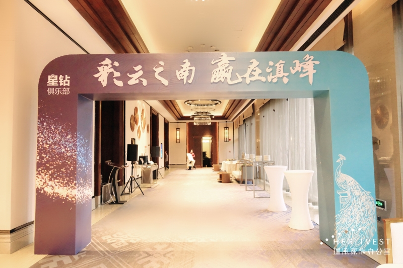 會議現(xiàn)場