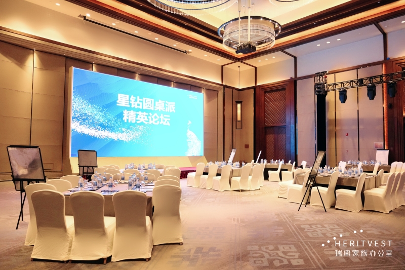 會議現(xiàn)場